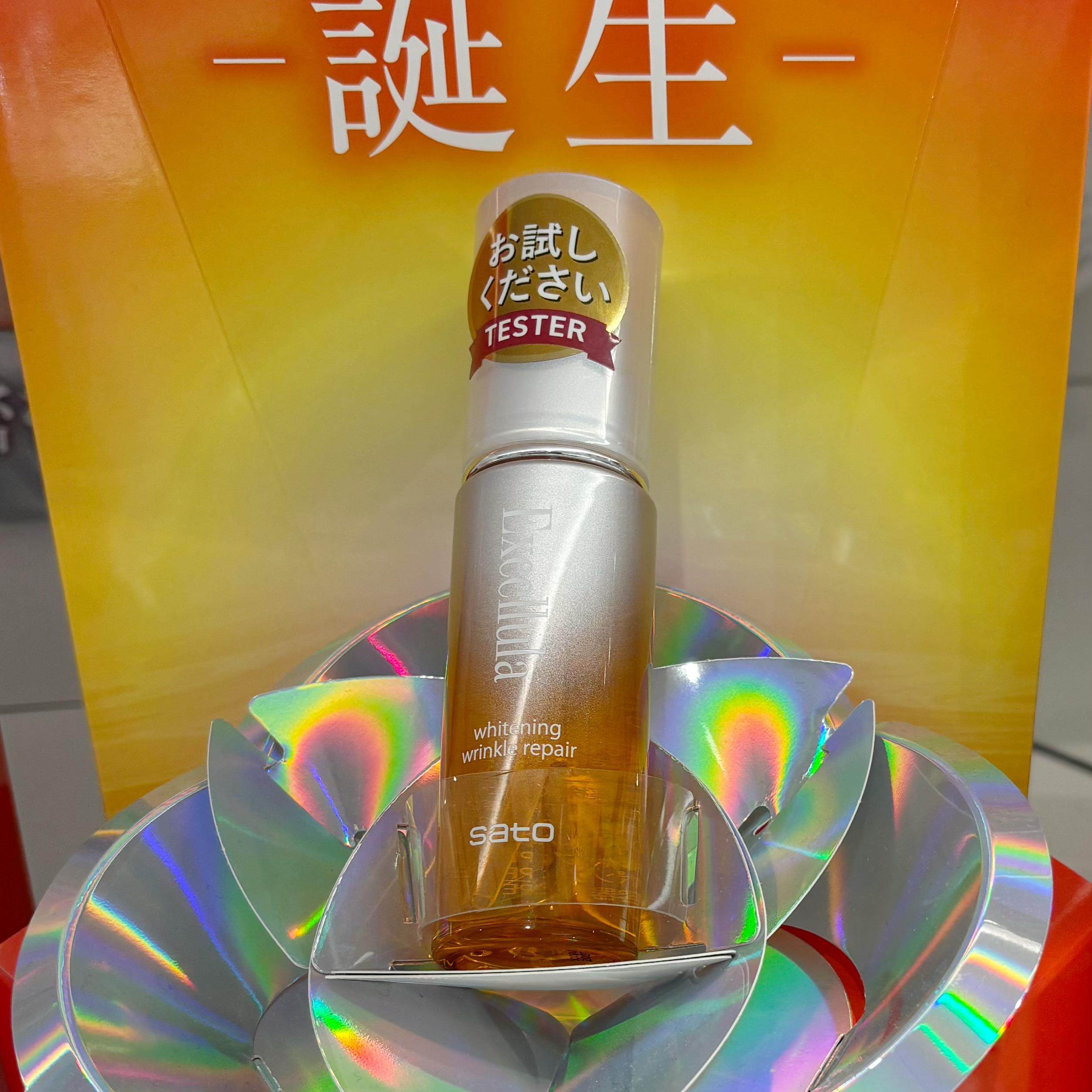 日本委托代买Excellula Sato佐藤亮白K皱精华液补水保湿 30mL