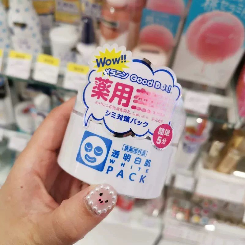 日本委托代买石泽WHITE PACK透明白肌亮白面膜保湿嫩肤晒后修复