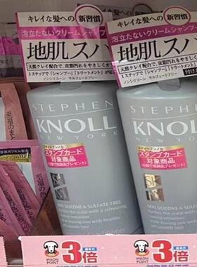 日本委托代买Kose高丝KNOLL海泥定期头皮护理保湿洗发清洁护发素