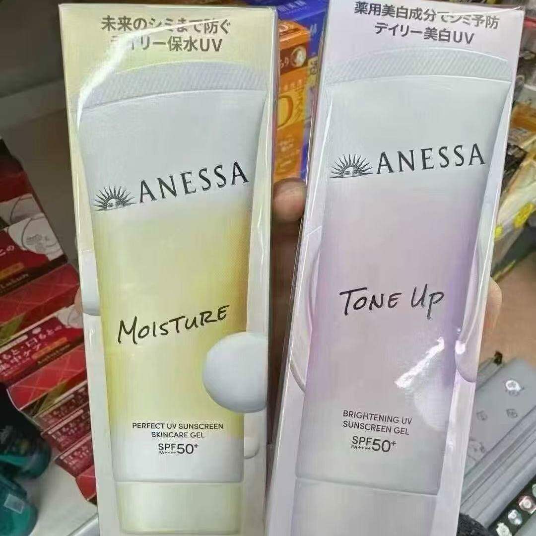 日本委托代买安耐晒金瓶金管敏感肌防晒霜面部防晒喷雾