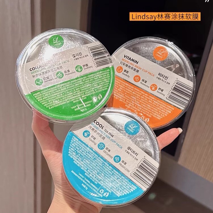 林赛Lindsay软膜粉泥面膜涂抹式软膜粉清洁泥膜K老去黄补水保湿