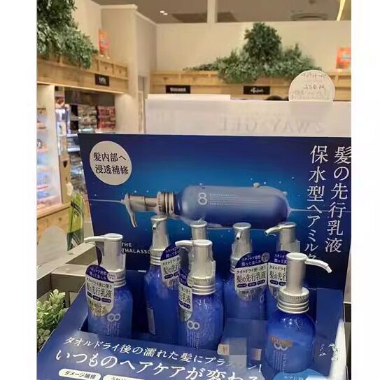 日本委托代买8t保湿补水发乳先行护发乳液防止头发水分流失