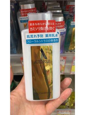日本委托代买资生堂AUSLESE男士须后调理乳液132ml
