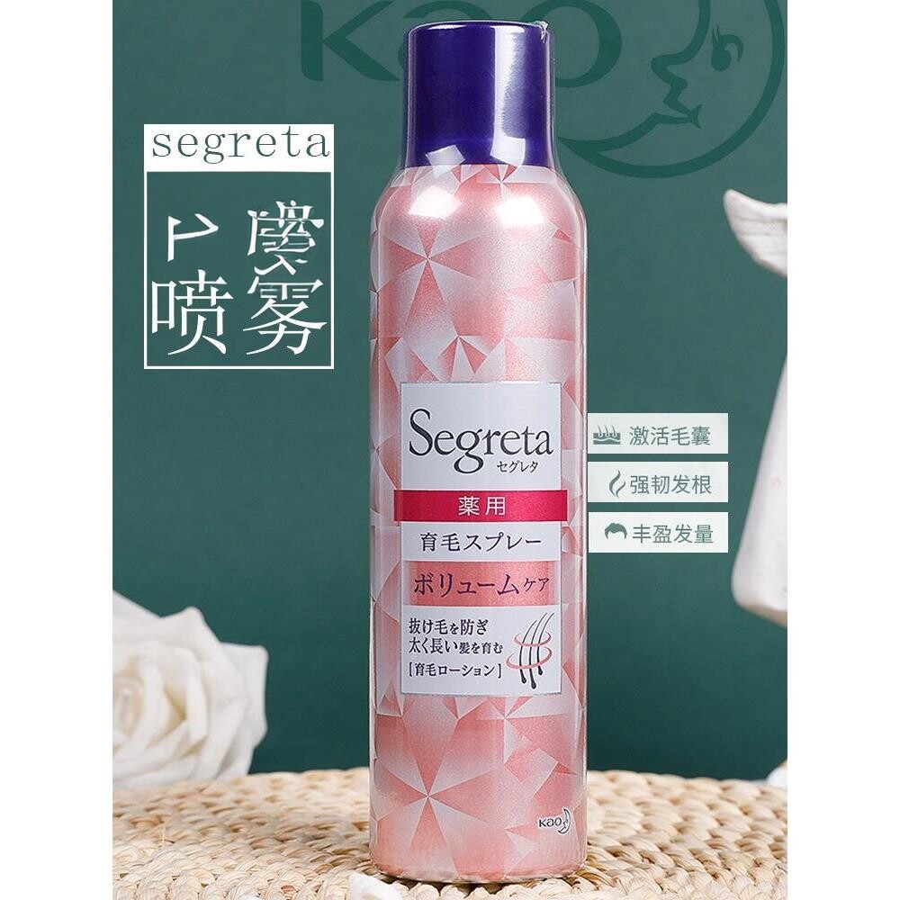 日本委托代买花王segreta头发喷雾强健发根密发护发女