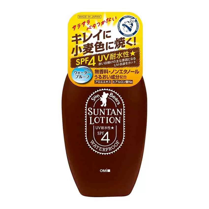 日本委托代买近江兄弟美黑晒黑乳液小麦色防水防汗助晒油助黑油