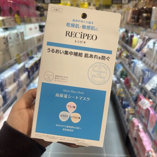 日本委托代买兰皙欧亮白霜淡化色斑去黄提亮肤色改善暗沉肤色