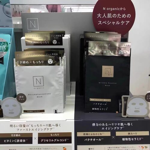 日本委托代买N organic天然植物精华面膜 vc紧致抗老/弹力抗皱4枚