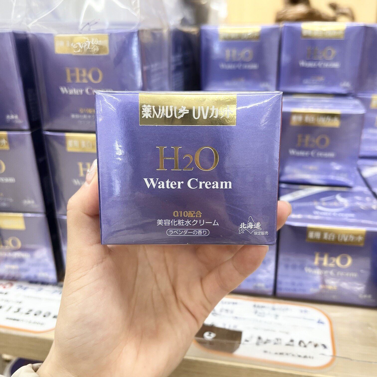 日本委托代买北海道熊牧场H2O Water Cream润肤亮白霜滋润保湿