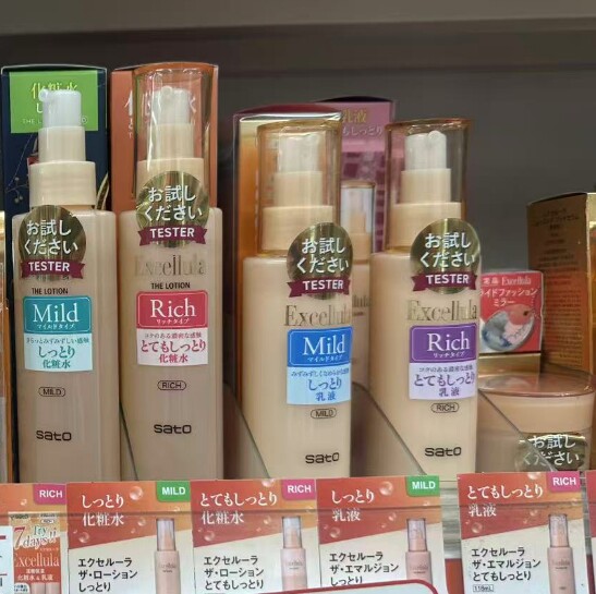 日本委托代买Excellula Sato佐藤制药 系列化妆水 乳液 面霜