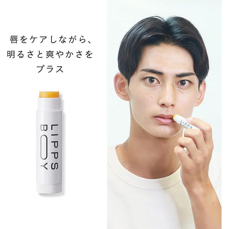 日本委托代买Lipps boy 男士唇部磨砂膏角质护理光泽唇彩变色保湿