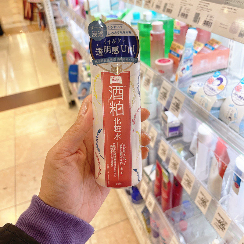 日本委托代买pdc酒粕酒糟化妆水清爽补水保湿滋润爽肤水提亮肤色