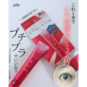 日本委托代买PDC碧迪皙视黄醇抗老精华眼霜防干燥保湿LDK推荐15g