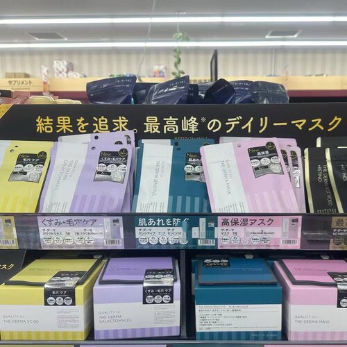 日本委托代买本土qualityfirst皇后的秘密保湿vc亮白面膜袋/盒装