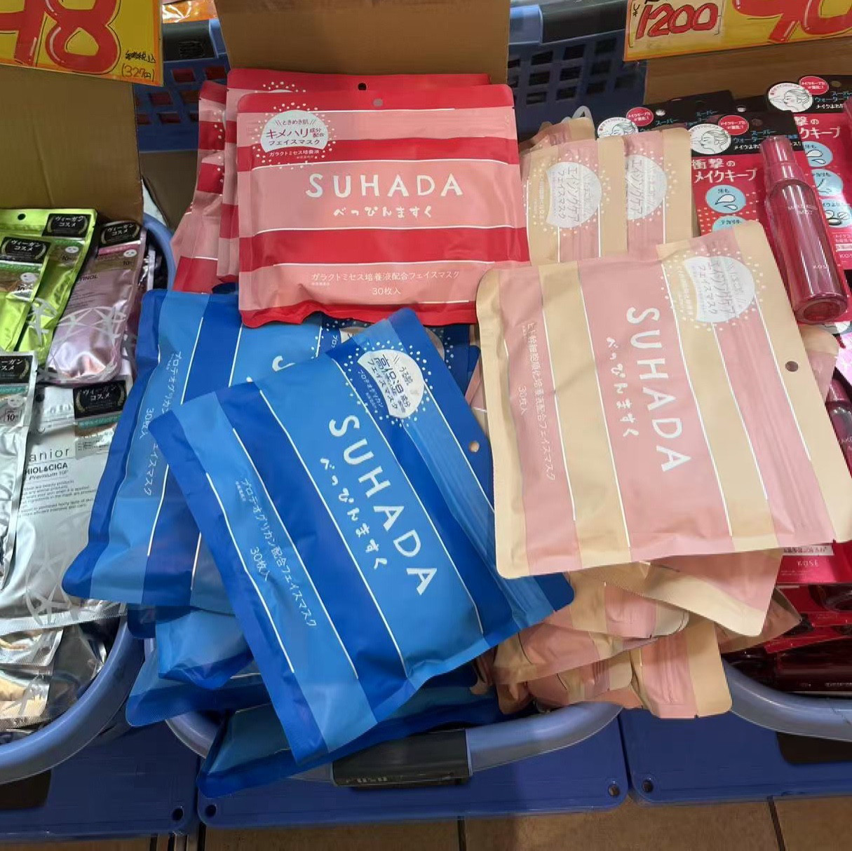 日本委托代买SUHADA大包装面膜保湿多效合一面膜抗氧修护30贴