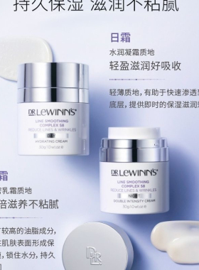 澳洲莱文医生Dr.LeWinns八胜肽双倍滋养日夜面霜30g