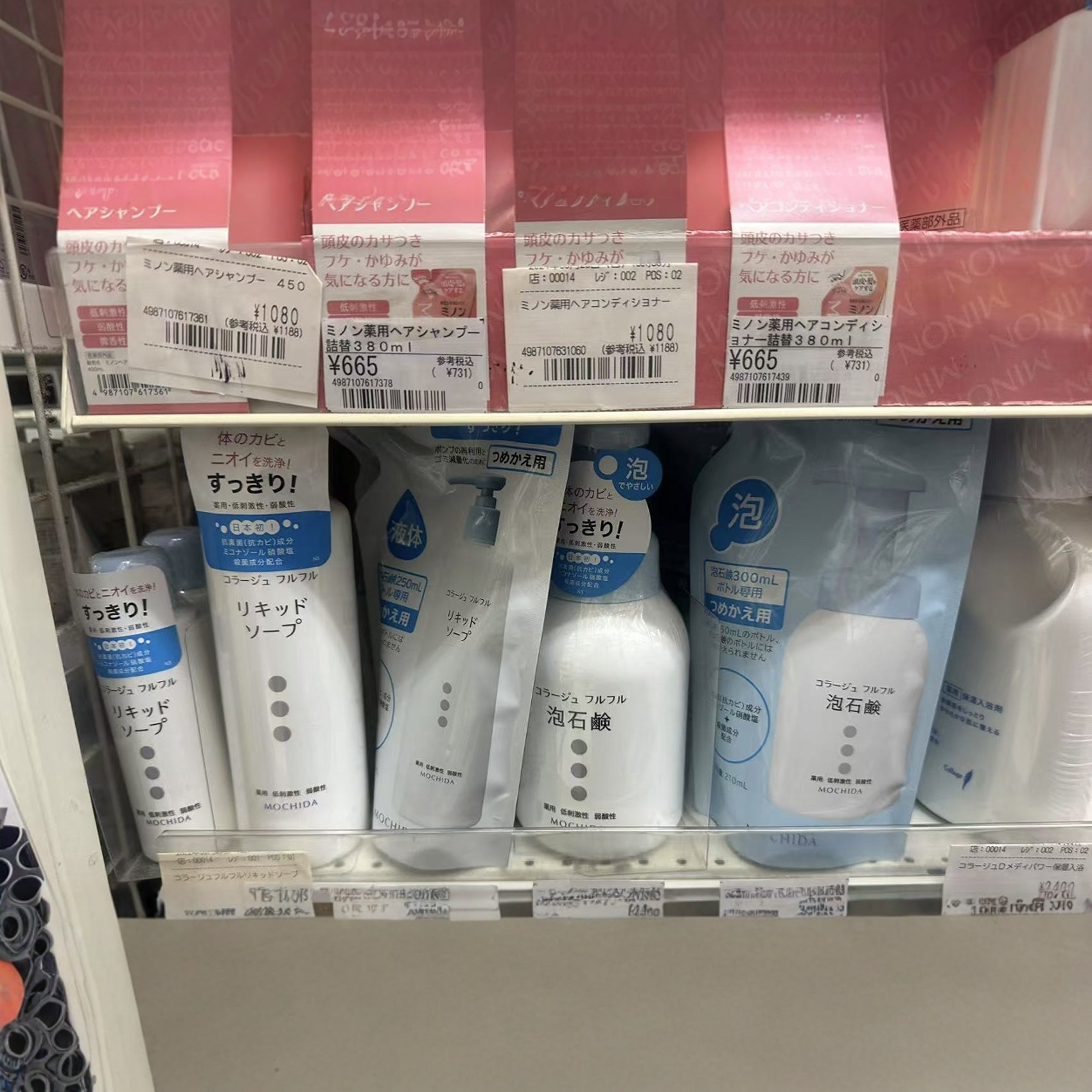 日本委托代买持田MOCHIDAcica防痘痘低刺激泡沫洗面奶/沐浴露