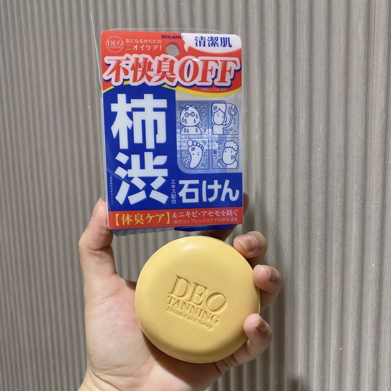 日本委托代买Deo强力肥皂深层洁净去垢肥皂洁面洗澡留香100g