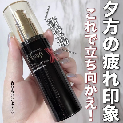 日本委托代买Obagi/欧邦琪X系列PQQ紧致提拉弹力抗皱精华45g