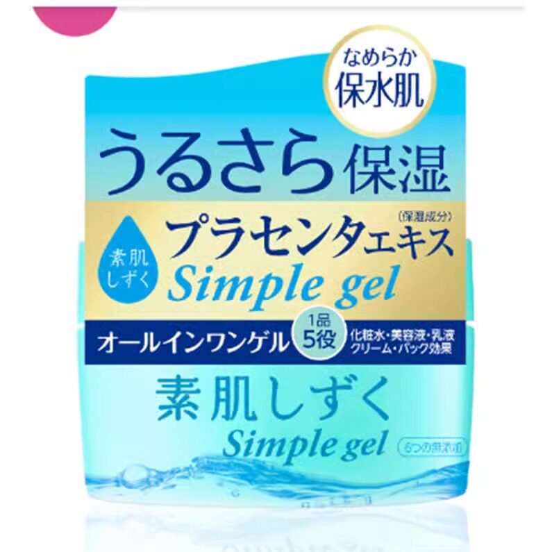 日本委托代买ASAHI朝日研究所素肌补水保湿5合1面霜100ml