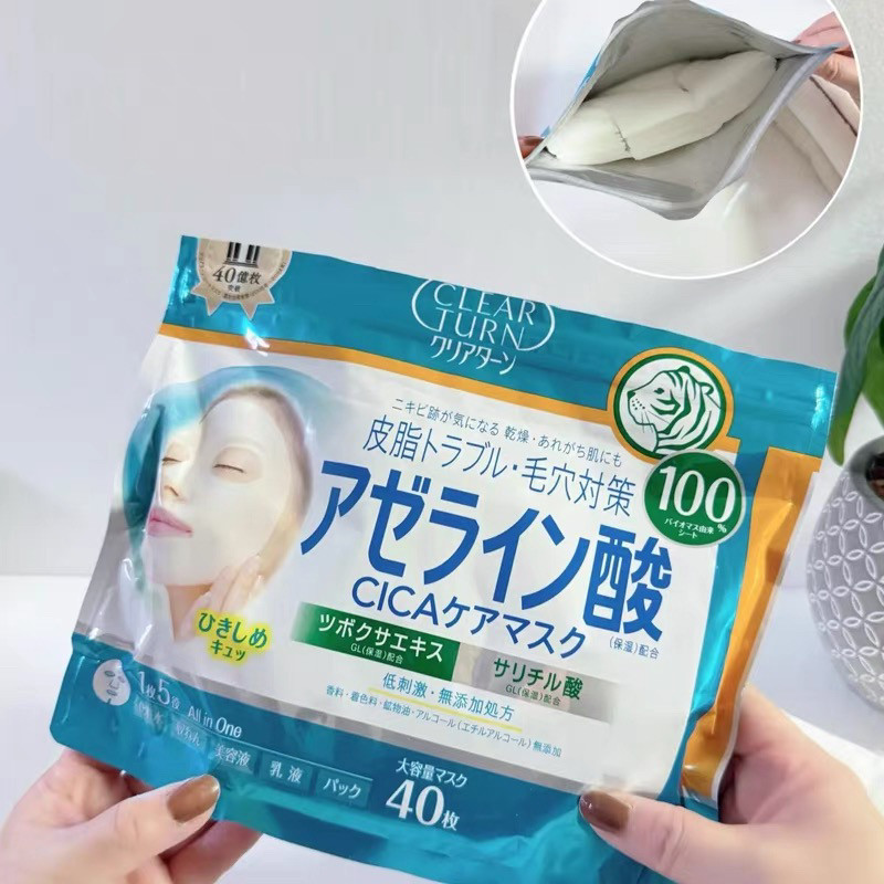日本委托代买KOSE高丝CLEAR TURN壬二酸CICA积雪草舒缓控油面膜