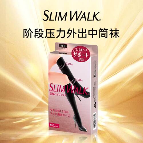 日本委托代买Slimwalk丝翎四季适用显美腿美脚阶段压力足底按摩中