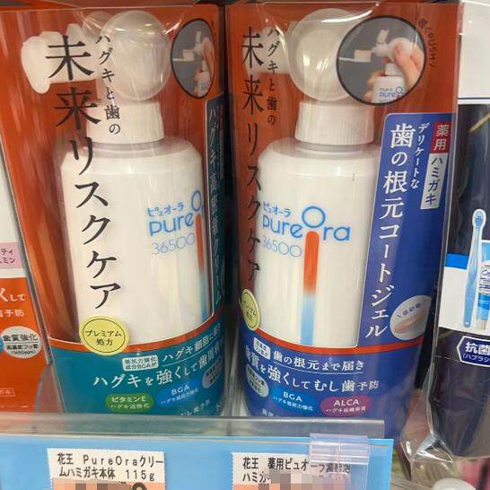 日本委托代买花王科技pureora36500高贴合牙膏预防牙周盐护牙龈牙