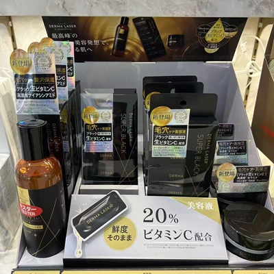 日本委托代买QUALITY1st皇后的秘密VC收缩毛孔美容精华面霜化妆水