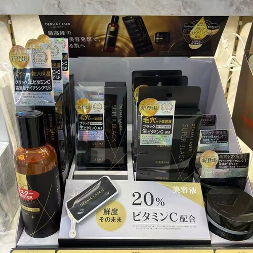 日本委托代买QUALITY1st皇后的秘密VC收缩毛孔美容精华面霜化妆水