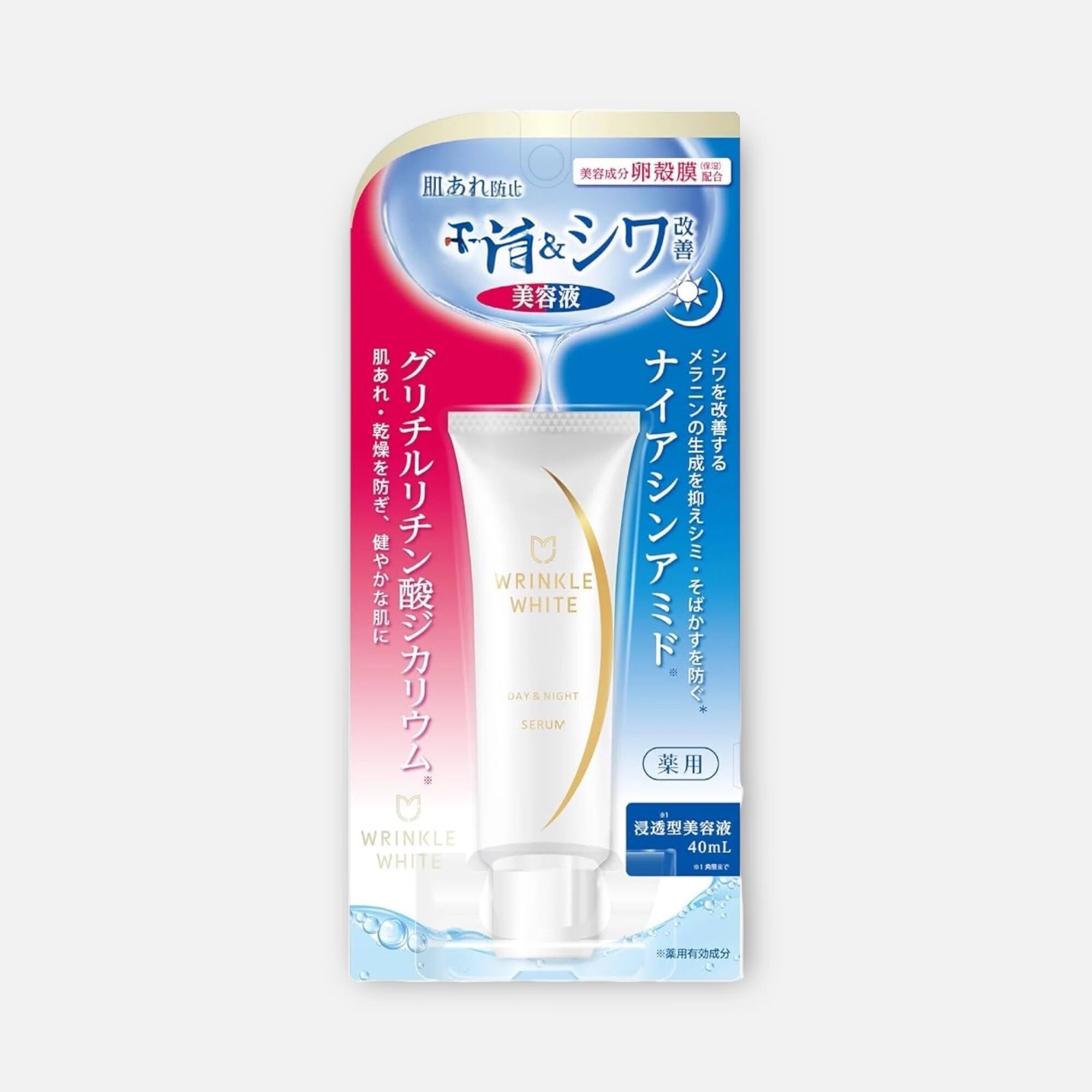 日本委托代买明色日夜两用补水保湿精华美容液40ml