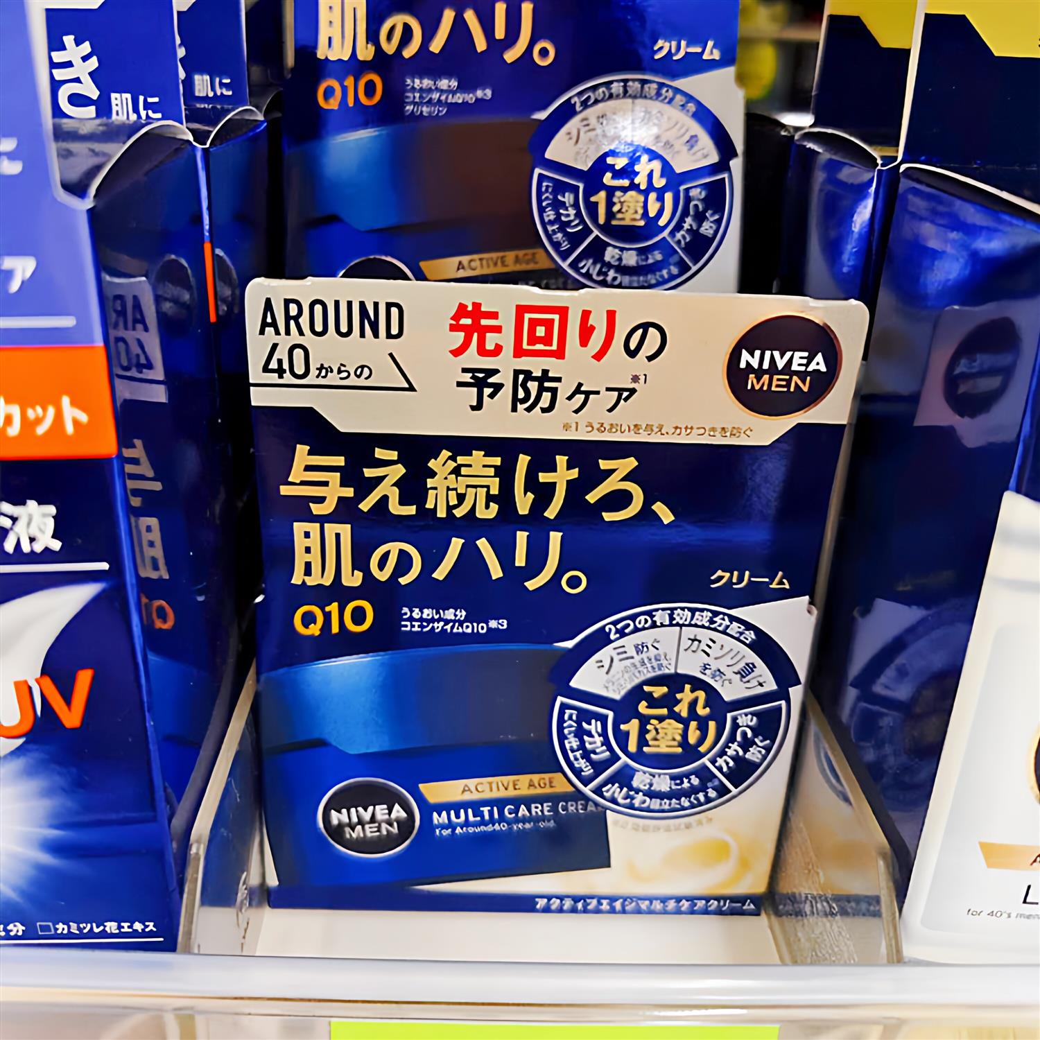 日本委托代买NIVEA妮维雅男士辅酶Q10多效面霜保湿润肤85g