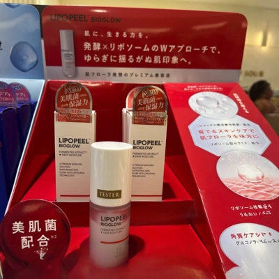 日本委托代买LIPOPEEL 新品高保湿精华滋润维稳高渗透