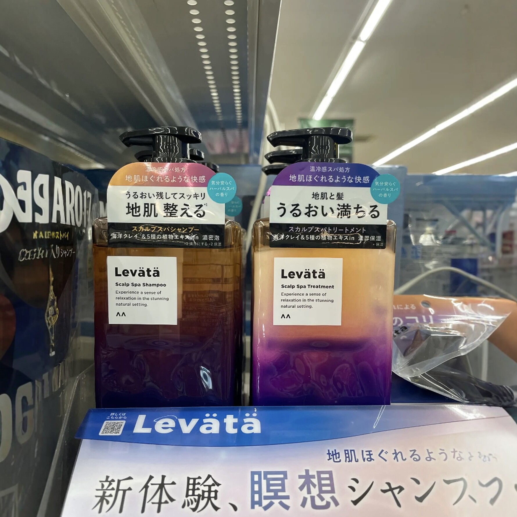 日本委托代买曼丹男士Levata 温冷感SPA头皮护理洗发水护发素400g