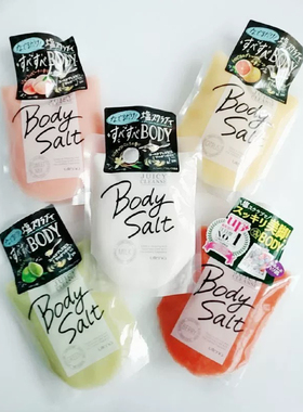 日本委托代买utena佑天兰JUICY CLEANSE去角质身体磨砂膏蜜桃蓝莓