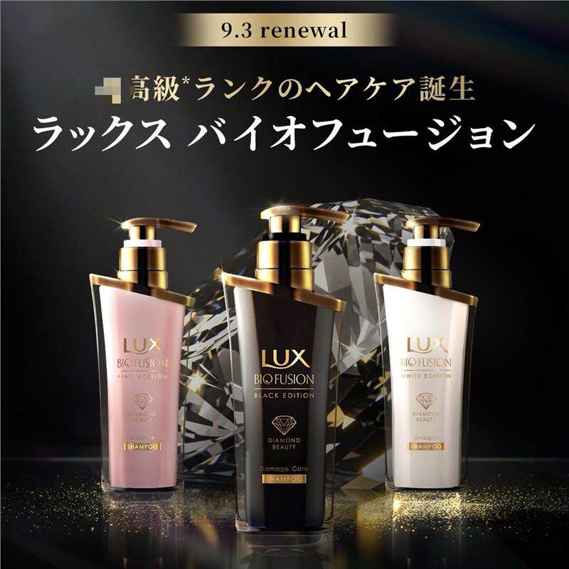 日本委托代买Lux Bio fusion黑色奢华玫瑰养护洗发水护发素膜
