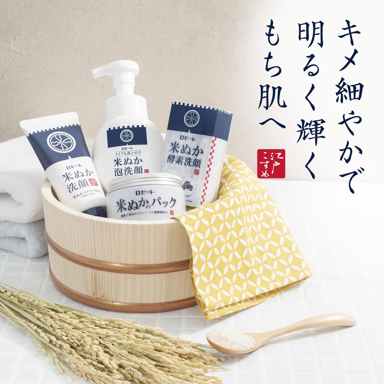 日本委托代买Rosette露姬婷大米米糠酵素深层清洁面粉泡沫洗面奶