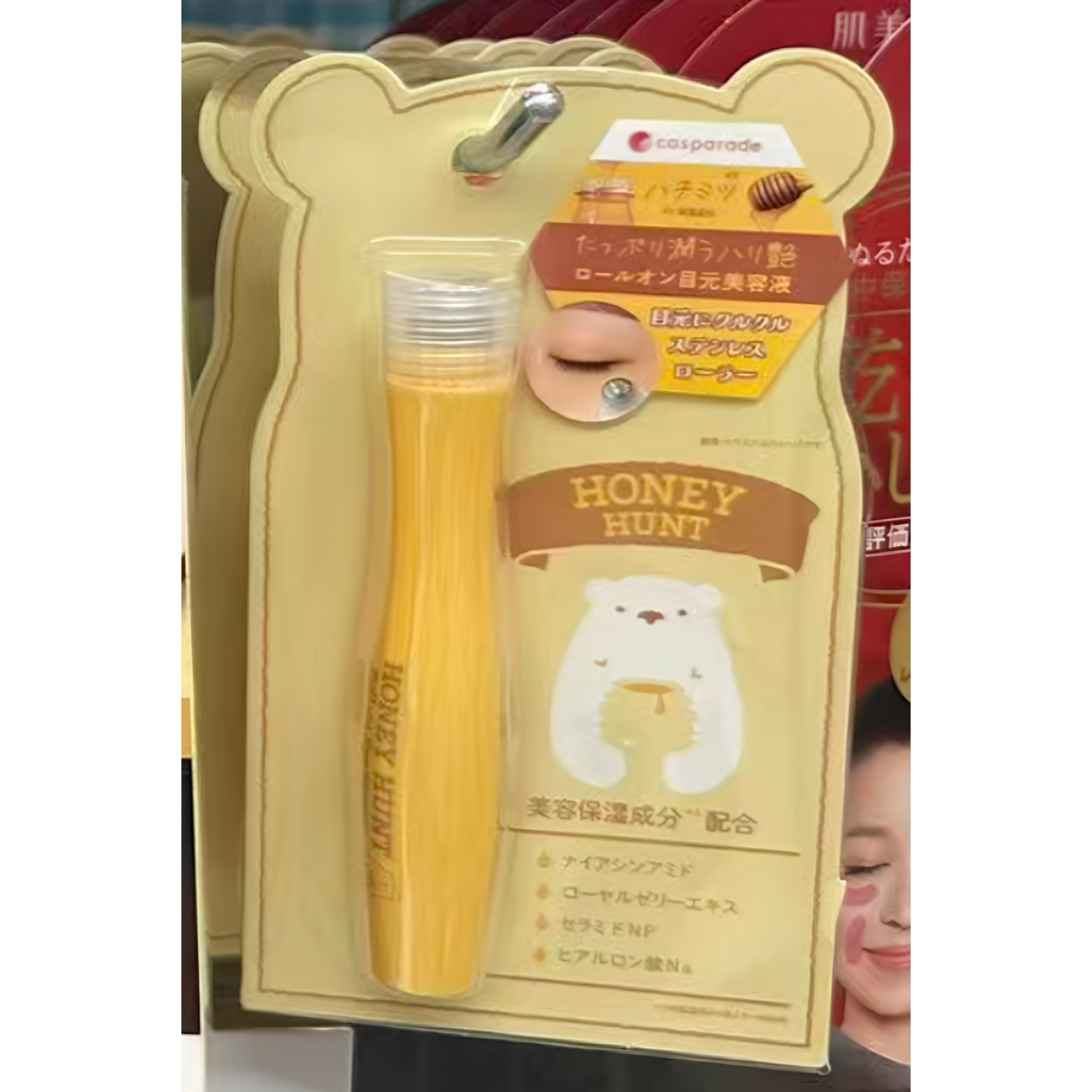 日本委托代买HONEY HUNT眼部保湿滋润滚珠按摩眼精华