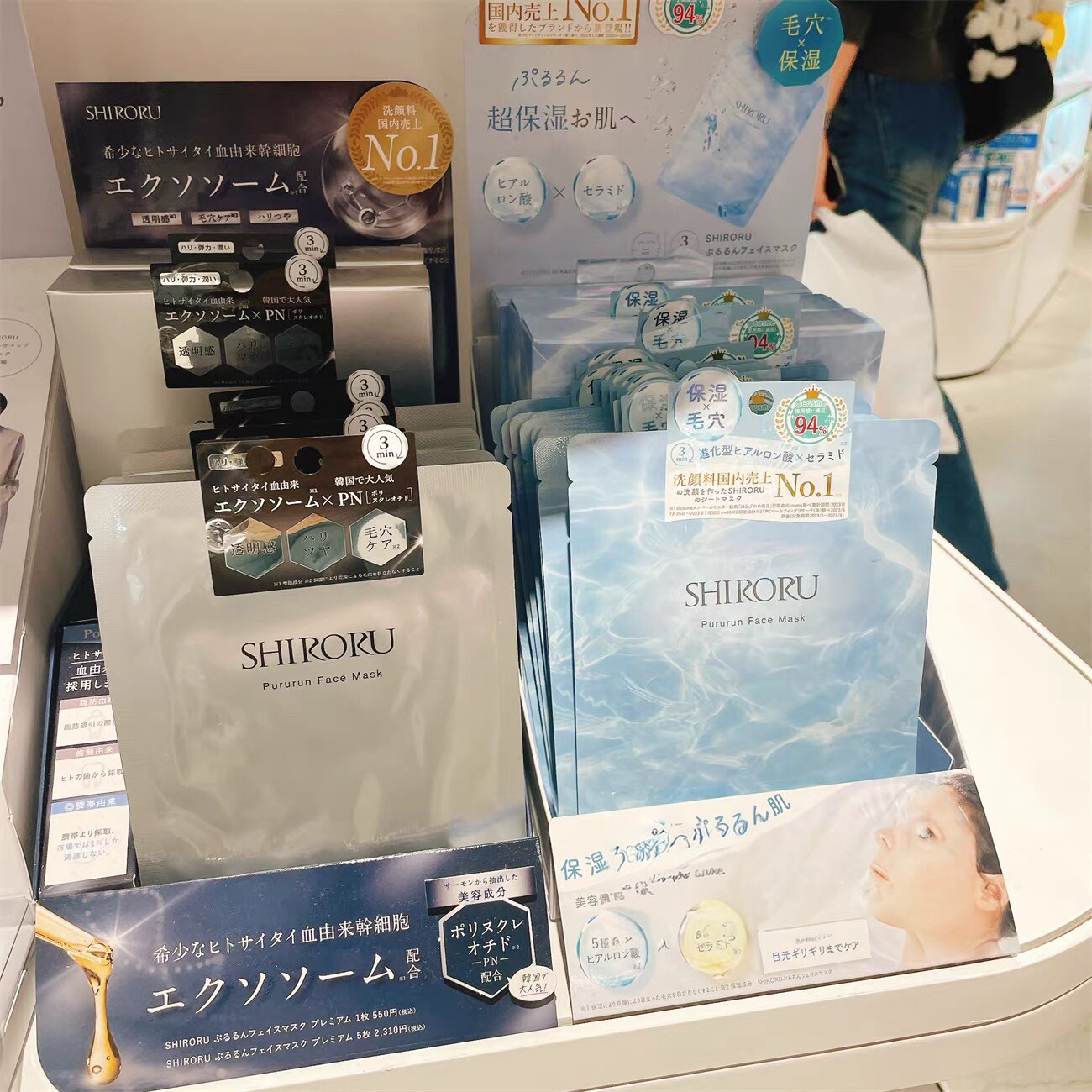 日本委托代买SHIRORU毛穴肌肤人气深层碳酸泡沫洁面神经保湿面膜