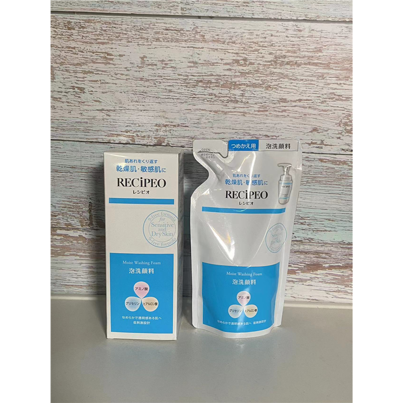日本委托代买RECiPEO兰皙欧芮丝佩欧敏感干皮盈透安肤泡沫洗面奶