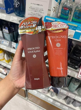 日本委托代买PROGNO男士蛋白质洗发水护发素强韧秀发滋养育发液