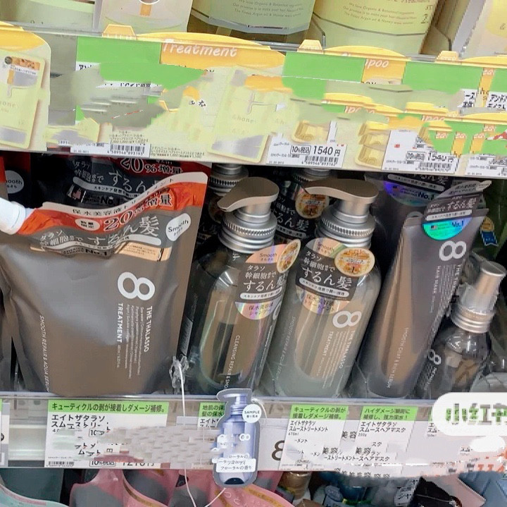 日本委托代买8THETHALASSO海藻精华氨基酸8T洗发水护发素清爽好用