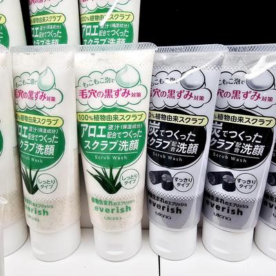 日本委托代买Utena/佑天兰竹炭芦荟磨砂洁面乳膏