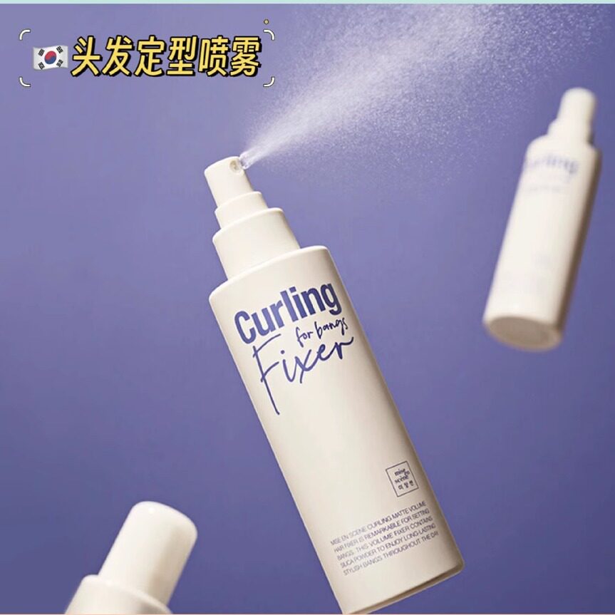 韩国委托代买爱茉莉Curling护发弹力丰盈控油持久定型喷雾200ml