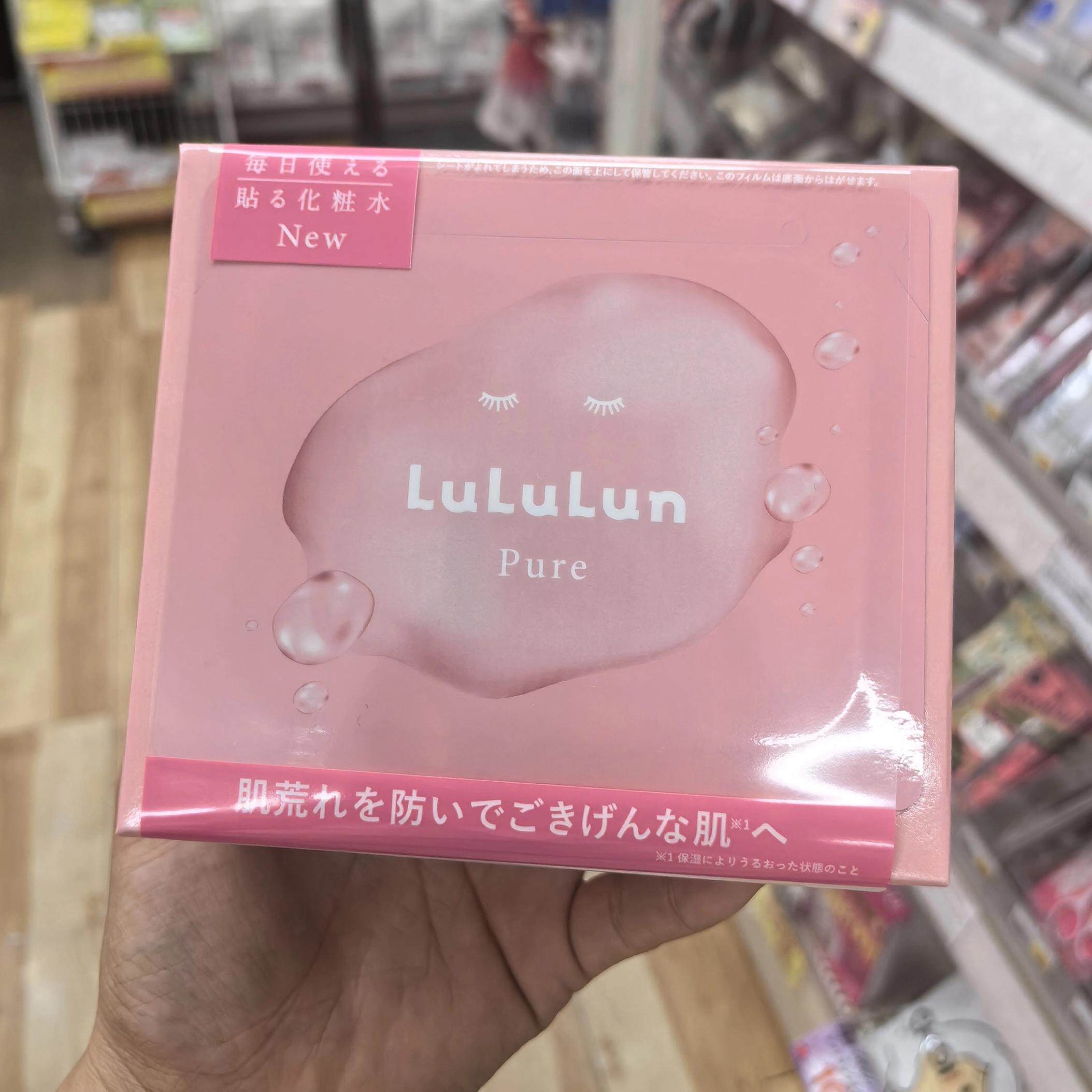 日本委托代买LuLuLun面膜新版抽取式保湿弹力紧致36/28