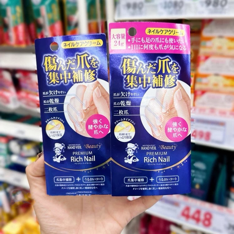 日本委托代买曼秀雷敦护甲精华霜指甲修护乳滋润保湿防倒刺护理