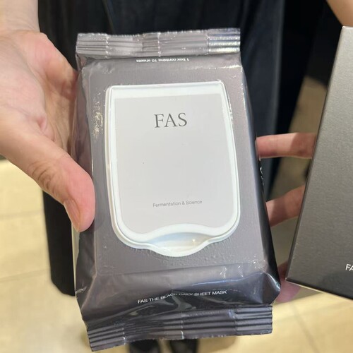 日本委托代买FAS新品黑米发酵维C透亮抗荖抽取式面膜 10枚