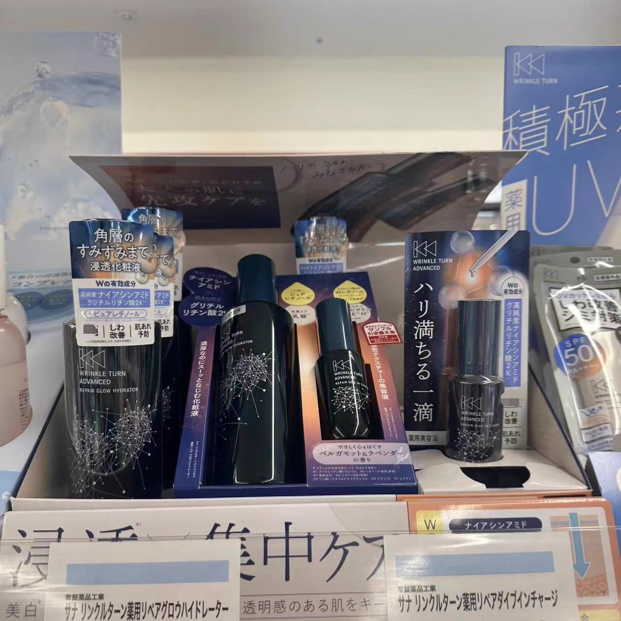 日本委托代买莎娜WRINKLE TURN烟酰胺亮白美容液抗皱纹高保湿