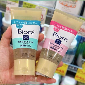 日本委托代买Biore碧柔毛孔黑头清洁按摩无泡洁面啫喱晨洁洗面奶1