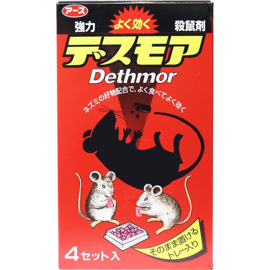 日本委托代买earth安速老鼠特效药强力灭鼠剂家用驱鼠速效高效