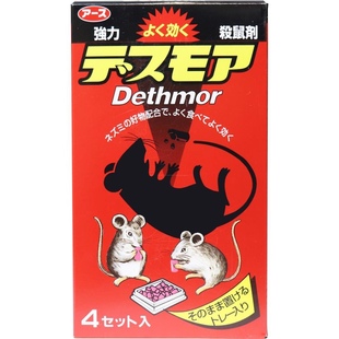 日本委托代买earth安速老鼠特效药强力灭鼠剂家用驱鼠速效高效