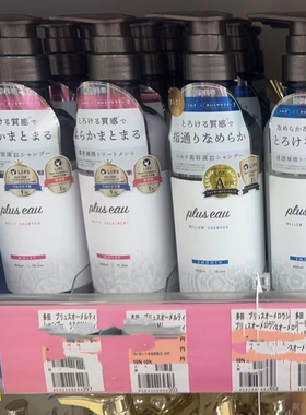 日本委托代买Pluseau沙龙级顺滑亮泽保湿损伤修复白花梨香洗发水